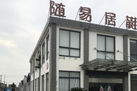 微信图片_20190718154234.png